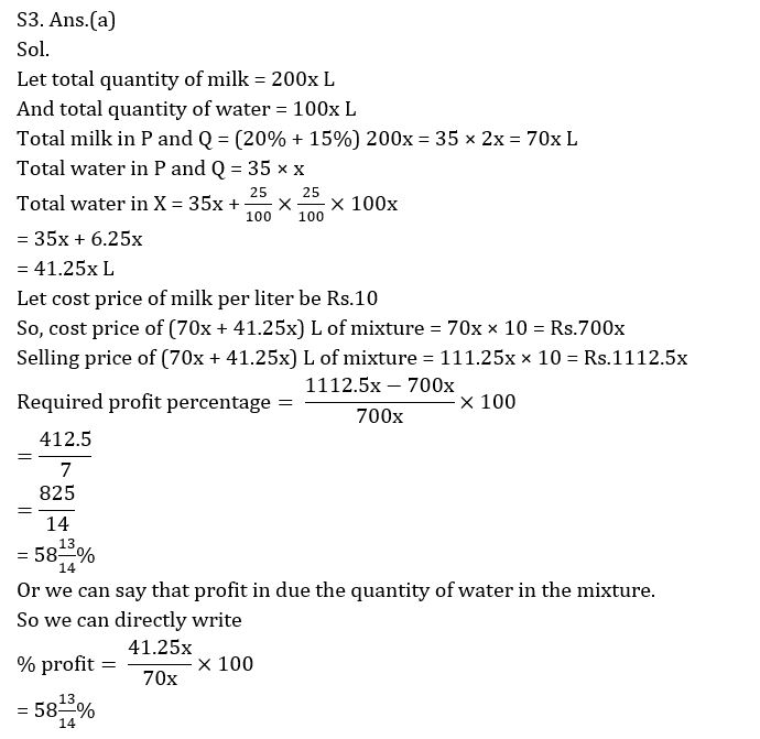 Quantitative Aptitude Quiz For IBPS PO Mains 2022- 23nd October |_6.1