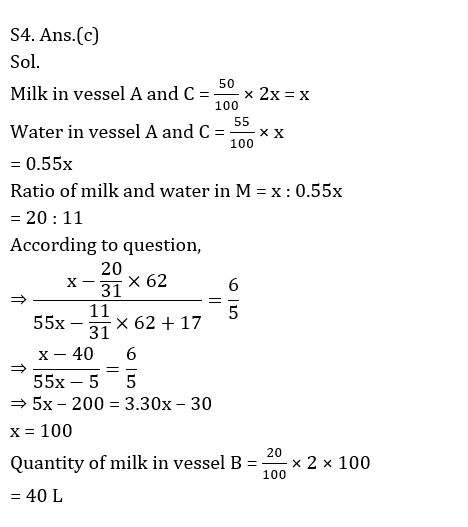 Quantitative Aptitude Quiz For IBPS PO Mains 2022- 23nd October |_7.1