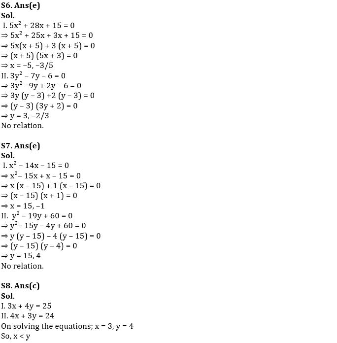 Quantitative Aptitude Quiz For FCI Phase I 2022- 24th October_6.1