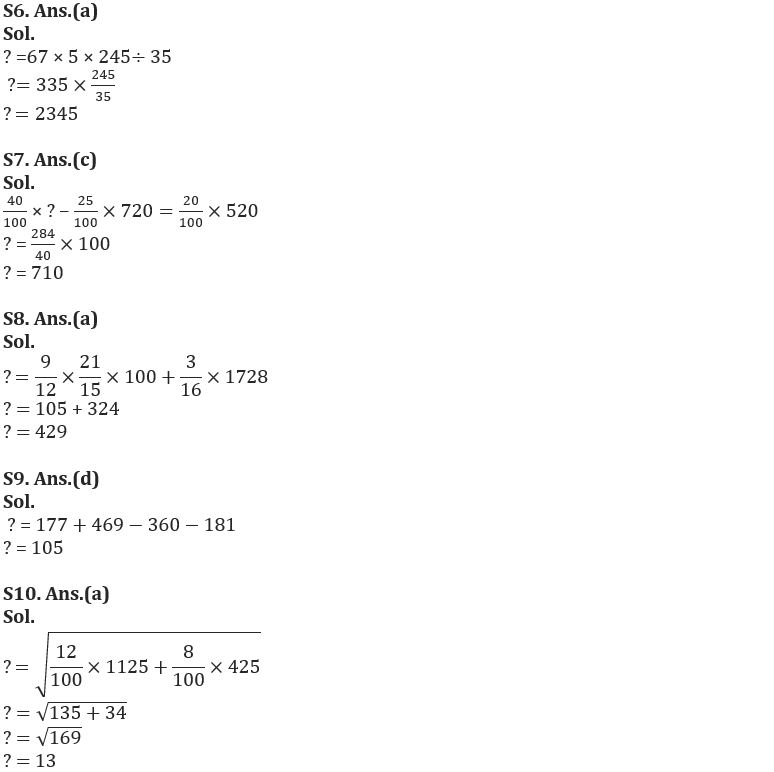 Quantitative Aptitude Quiz For FCI Phase I 2022- 25th October_7.1