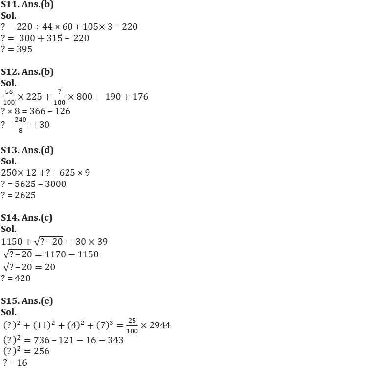 Quantitative Aptitude Quiz For FCI Phase I 2022- 25th October_8.1