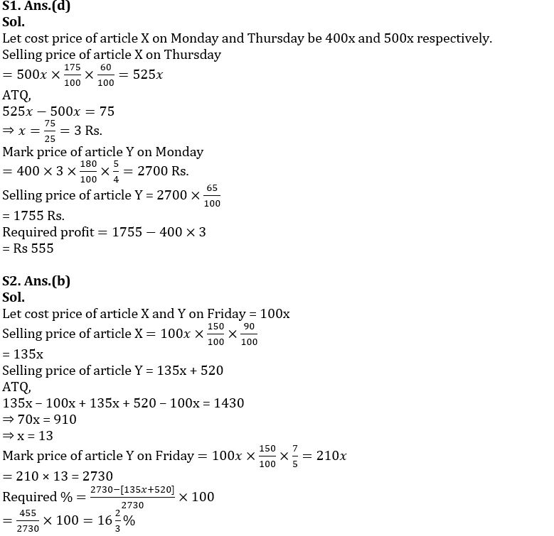 Quantitative Aptitude Quiz For IBPS PO Mains 2022- 26th October_4.1