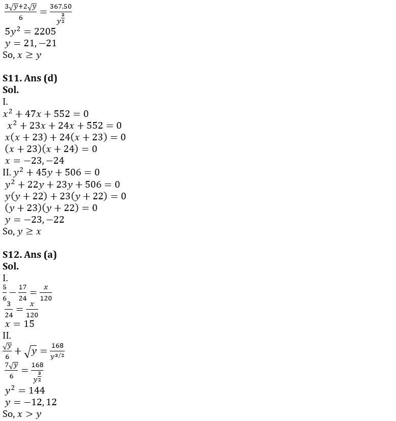 Quantitative Aptitude Quiz For SBI Clerk Prelims 2022- 26th October_9.1