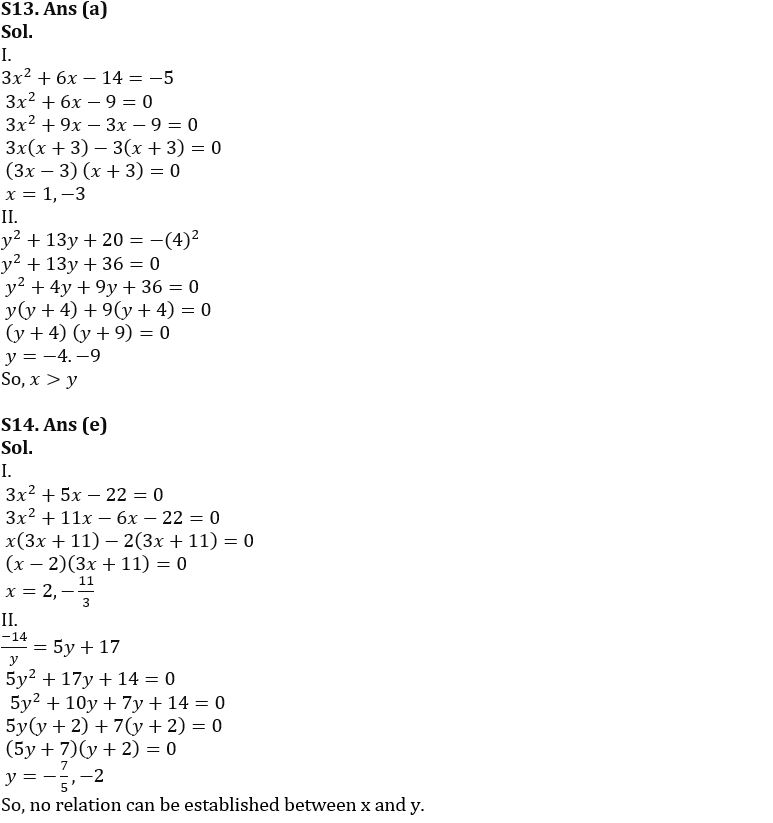 Quantitative Aptitude Quiz For SBI Clerk Prelims 2022- 26th October_10.1