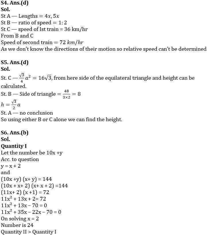 Quantitative Aptitude Quiz For IBPS PO Mains 2022- 27th October_5.1