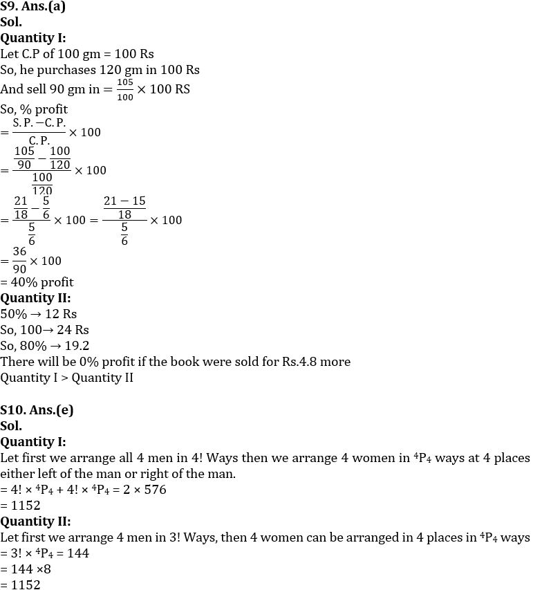 Quantitative Aptitude Quiz For IBPS PO Mains 2022- 27th October_8.1