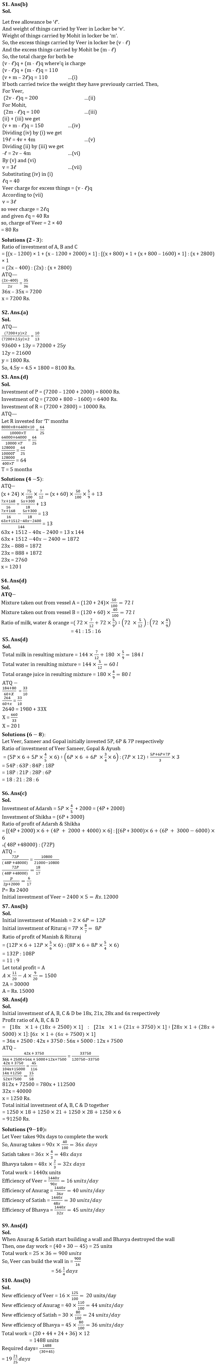 Quantitative Aptitude Quiz For IBPS PO Mains 2022- 28th October |_5.1