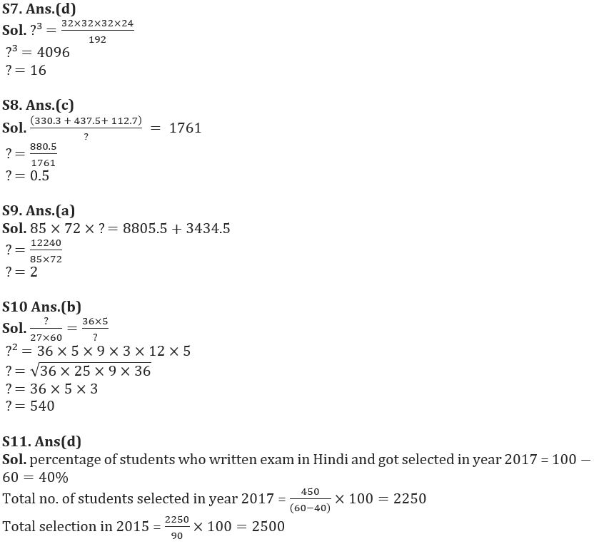 Quantitative Aptitude Quiz For SBI Clerk Prelims 2022- 30th October_7.1