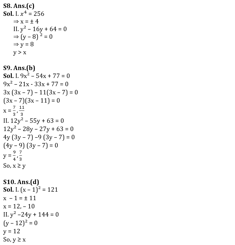 Quantitative Aptitude Quiz For FCI Phase I 2022- 29th October_9.1