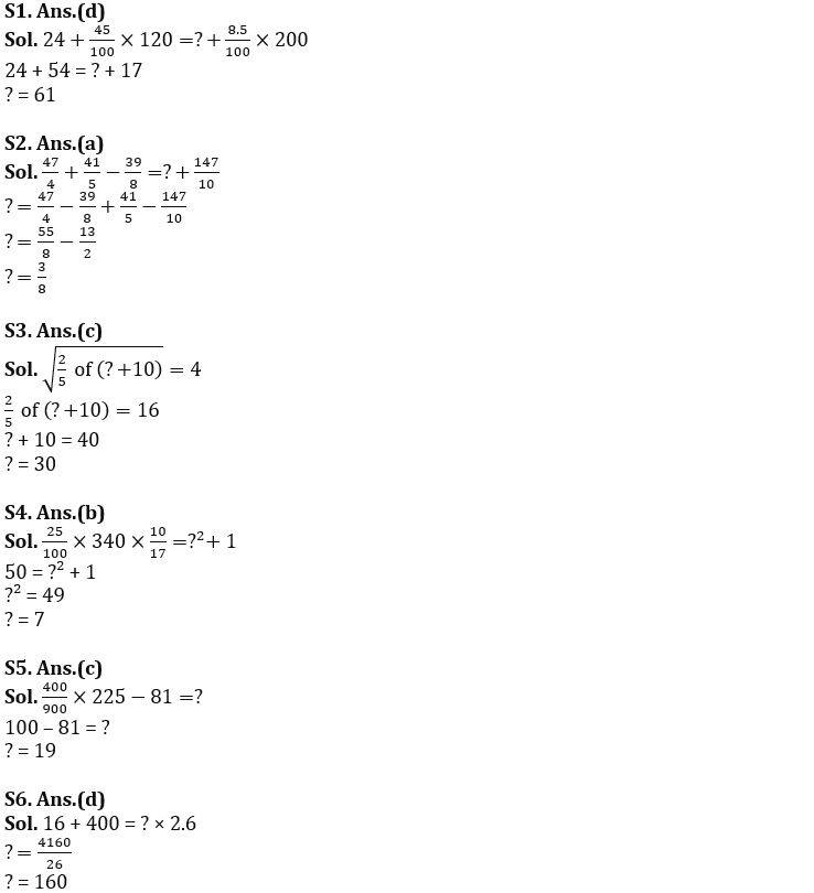 Quantitative Aptitude Quiz For FCI Phase I 2022- 31st October_7.1