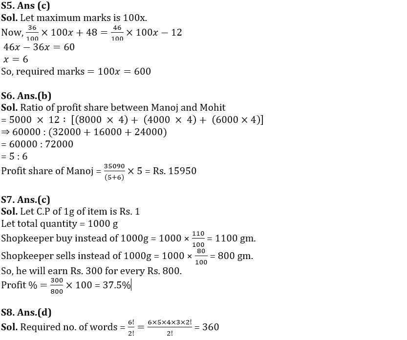 Quantitative Aptitude Quiz For FCI Phase I 2022- 1st November_4.1