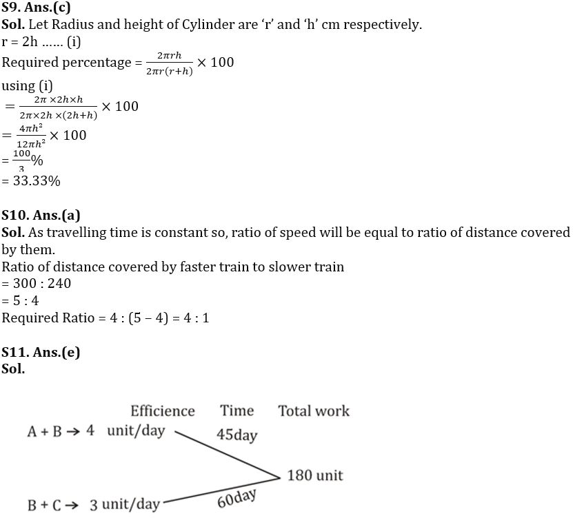 Quantitative Aptitude Quiz For FCI Phase I 2022- 1st November_5.1