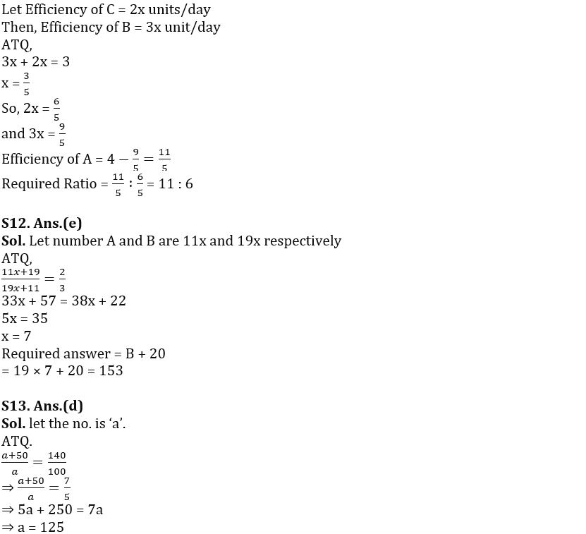 Quantitative Aptitude Quiz For FCI Phase I 2022- 1st November_6.1