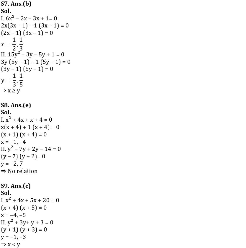 Quantitative Aptitude Quiz For IBPS PO Mains 2022- 1st November_5.1