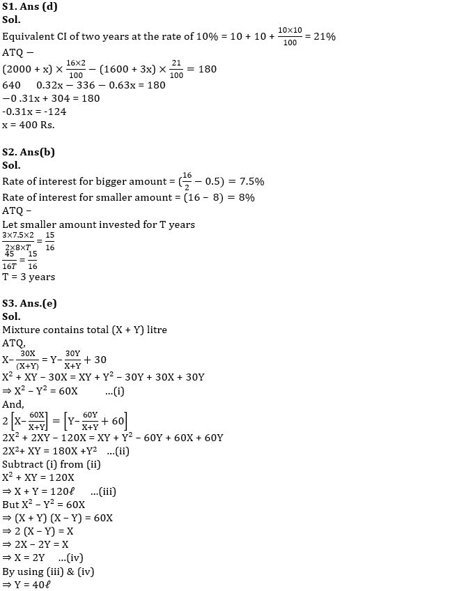 Quantitative Aptitude Quiz For IBPS PO Mains 2022- 05th November_6.1