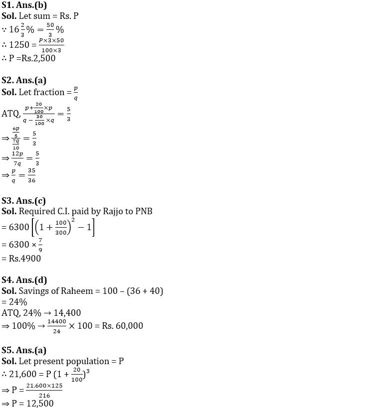 Quantitative Aptitude Quiz For FCI Phase I 2022- 05th November_4.1