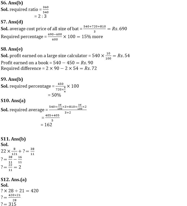 Quantitative Aptitude Quiz For FCI Phase I 2022- 05th November_5.1