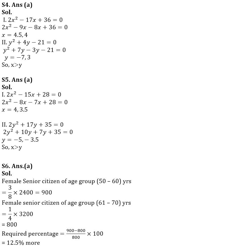 Quantitative Aptitude Quiz For FCI Phase I 2022- 06th November_6.1