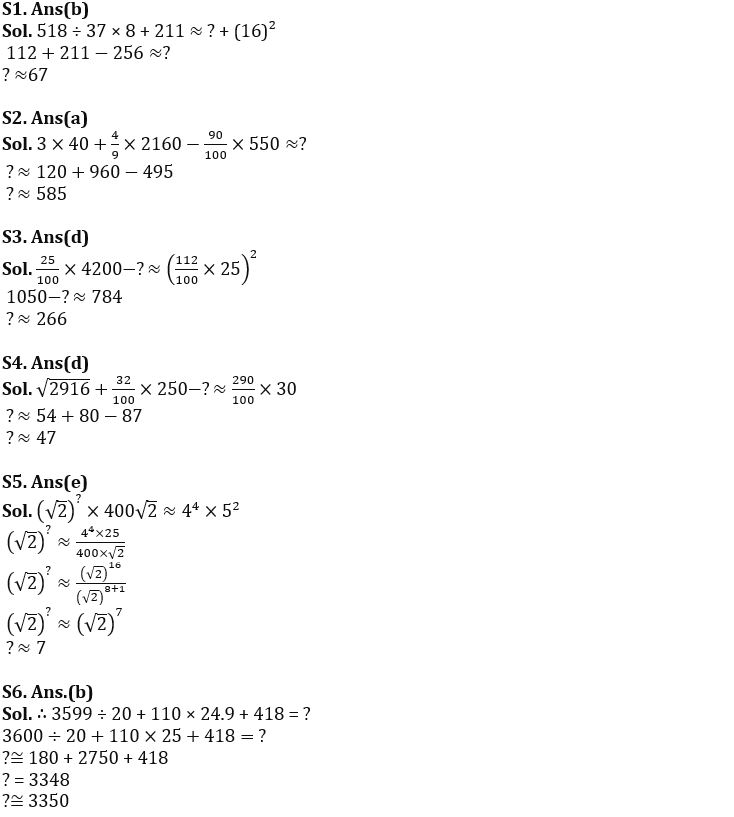 Quantitative Aptitude Quiz For FCI Phase I 2022- 07th November_5.1