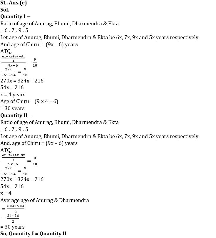 Quantitative Aptitude Quiz For SBI PO Prelims 2022- 07th November_3.1