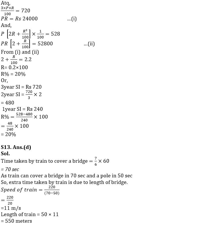 Quantitative Aptitude Quiz For SBI Clerk Prelims 2022- 08th November_6.1