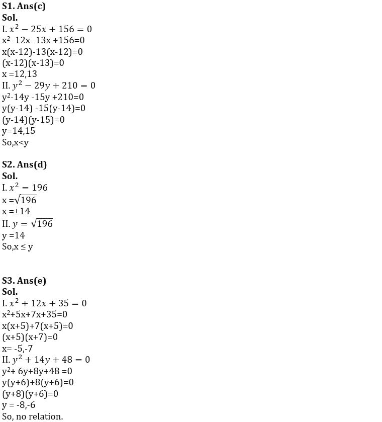 Quantitative Aptitude Quiz For FCI Phase I 2022- 08th November_3.1