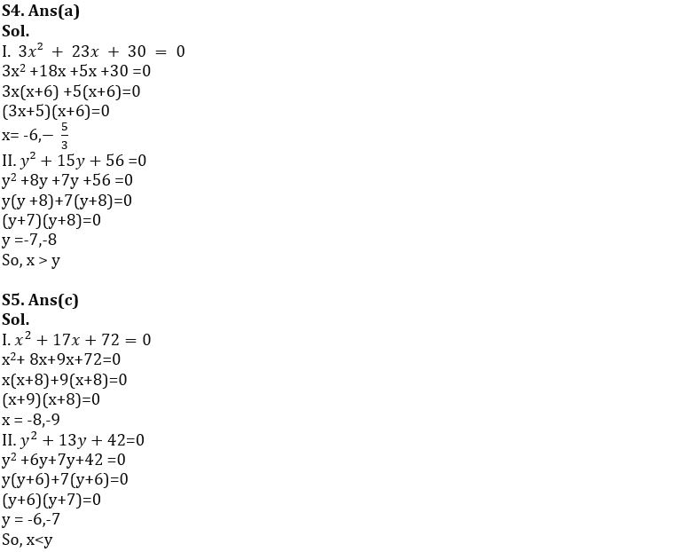 Quantitative Aptitude Quiz For FCI Phase I 2022- 08th November_4.1