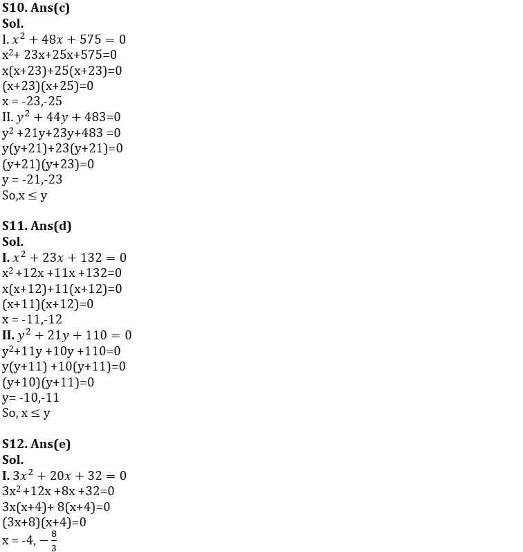 Quantitative Aptitude Quiz For FCI Phase I 2022- 08th November_7.1