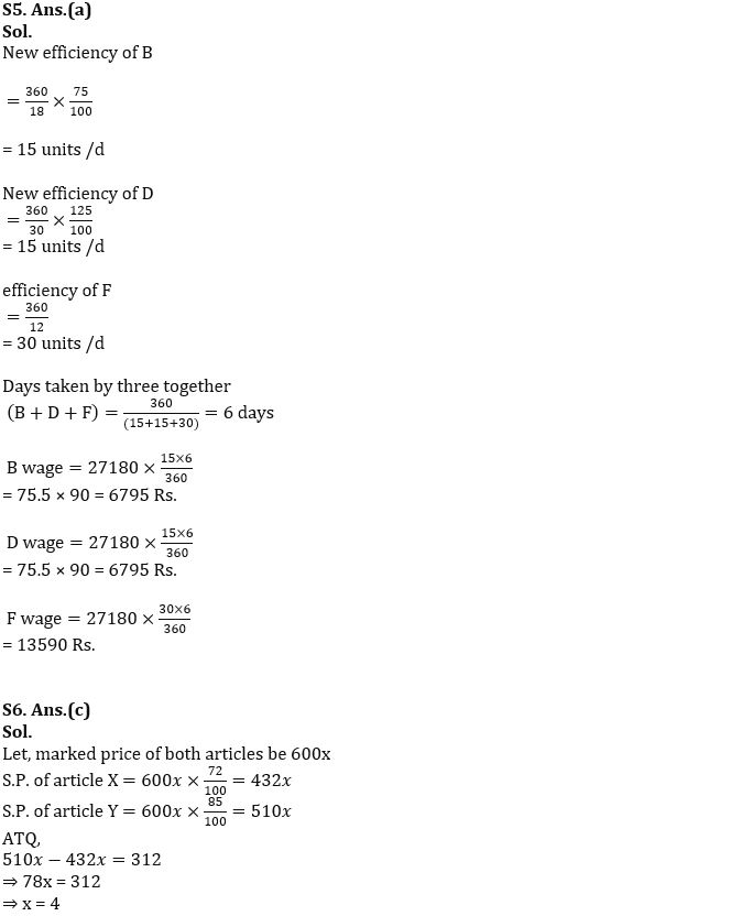 Quantitative Aptitude Quiz For IBPS PO Mains 2022- 08th November_9.1