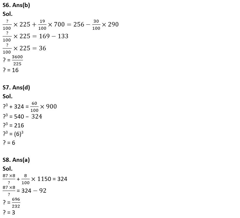 Quantitative Aptitude Quiz For SBI PO Prelims 2022- 09th November_11.1