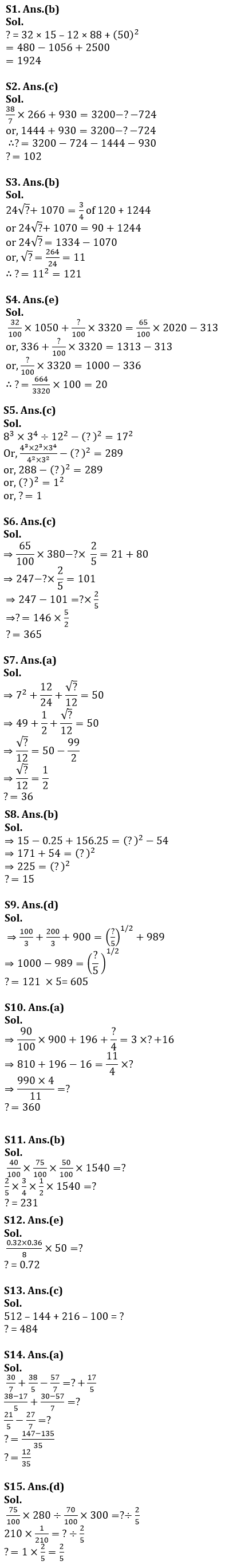 Quantitative Aptitude Quiz For SBI Clerk Prelims 2022- 09th November |_4.1