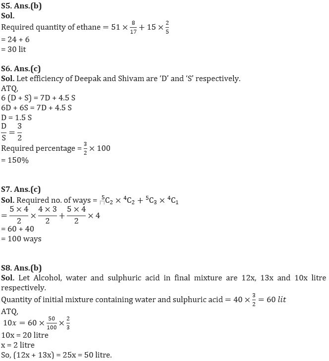 Quantitative Aptitude Quiz For FCI Phase I 2022- 10th November_4.1