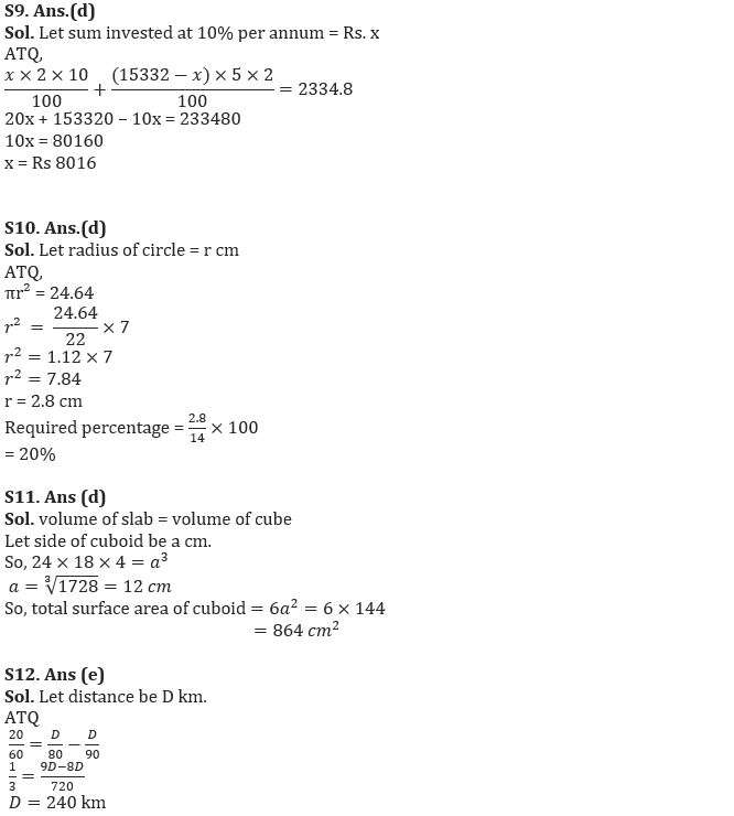 Quantitative Aptitude Quiz For FCI Phase I 2022- 10th November_5.1