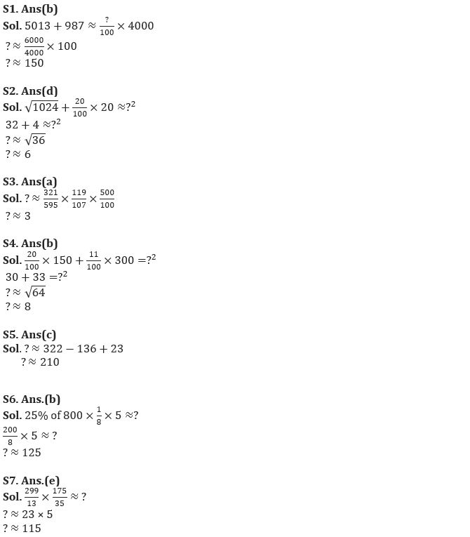 Quantitative Aptitude Quiz For FCI Phase I 2022- 11th November_5.1