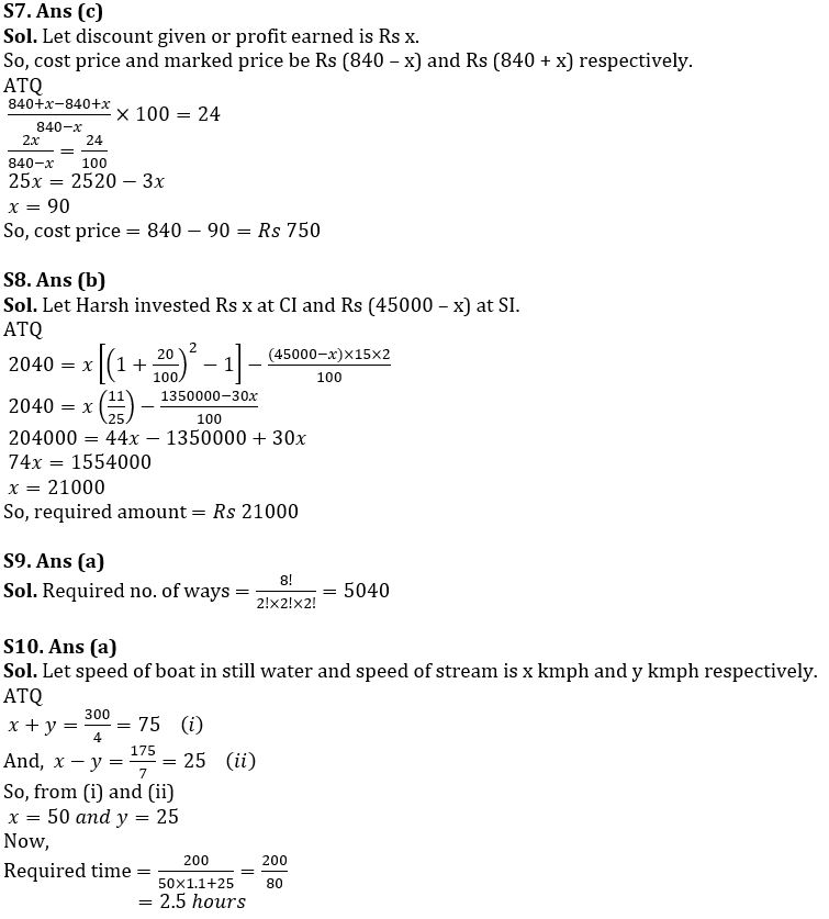 Quantitative Aptitude Quiz For FCI Phase I 2022- 12th November_6.1