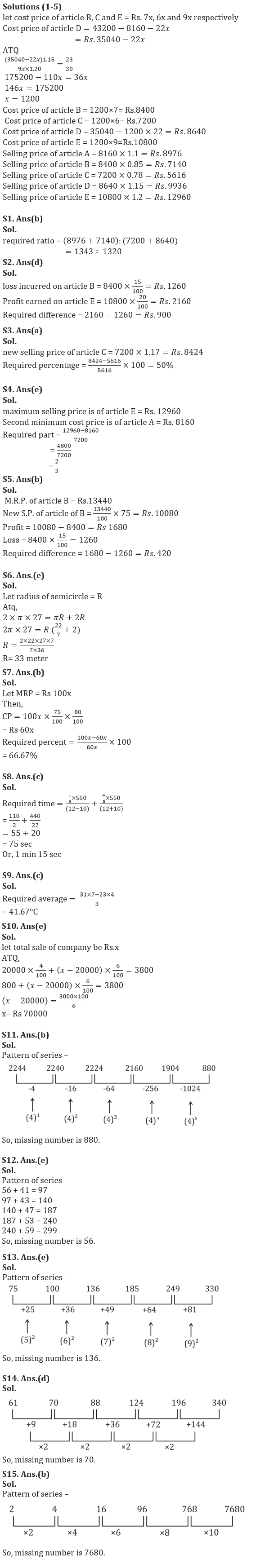 Quantitative Aptitude Quiz For SBI Clerk Prelims 2022- 13th November |_3.1