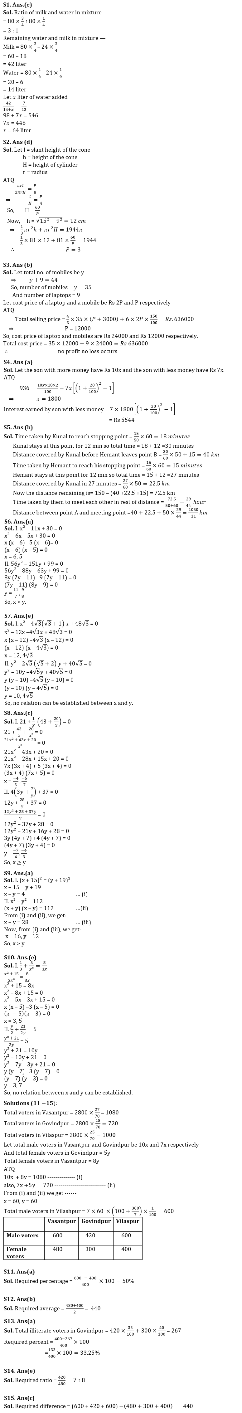 Quantitative Aptitude Quiz For SBI PO Prelims 2022- 13th November |_6.1