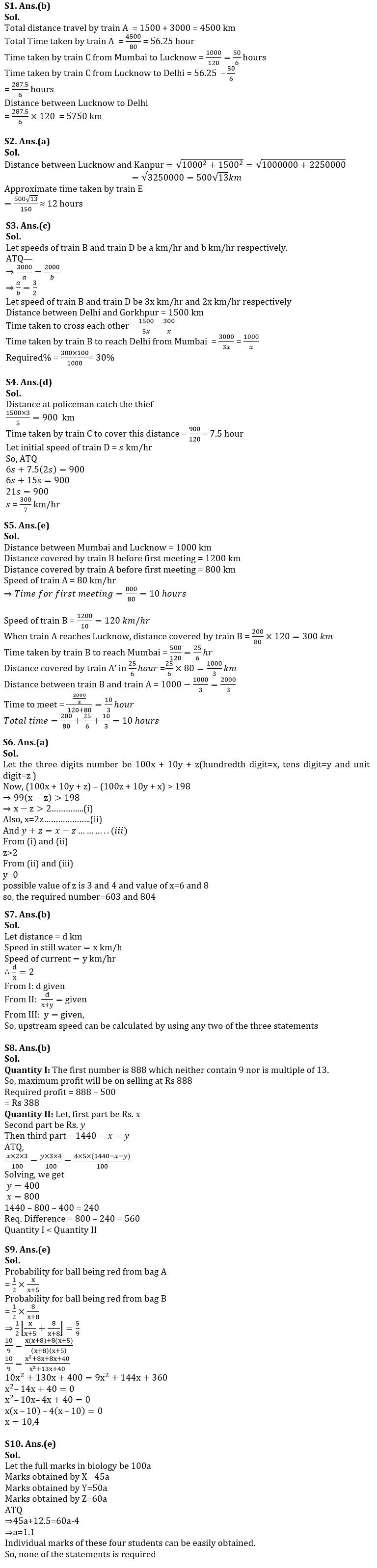 Quantitative Aptitude Quiz For IBPS PO Mains 2022- 13th November |_5.1