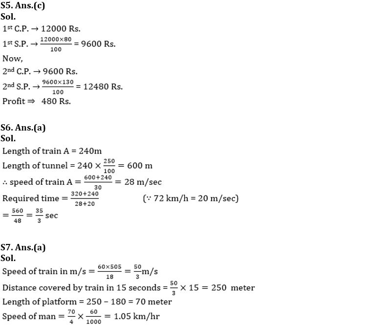 Quantitative Aptitude Quiz For IBPS SO Prelims 2022- 12th November_7.1