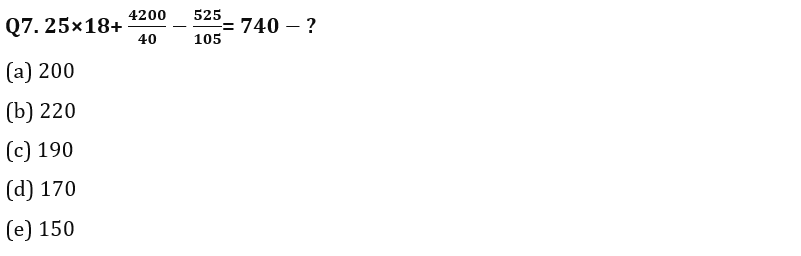 Quantitative Aptitude Quiz For FCI Phase I 2022- 14th November_5.1