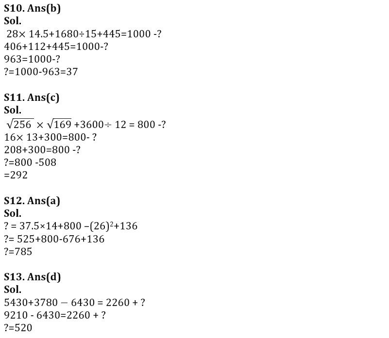 Quantitative Aptitude Quiz For FCI Phase I 2022- 14th November_10.1