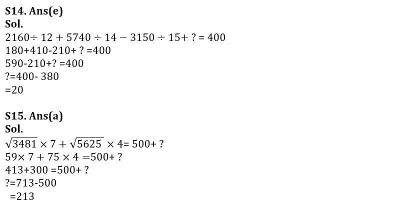 Quantitative Aptitude Quiz For FCI Phase I 2022- 14th November_11.1