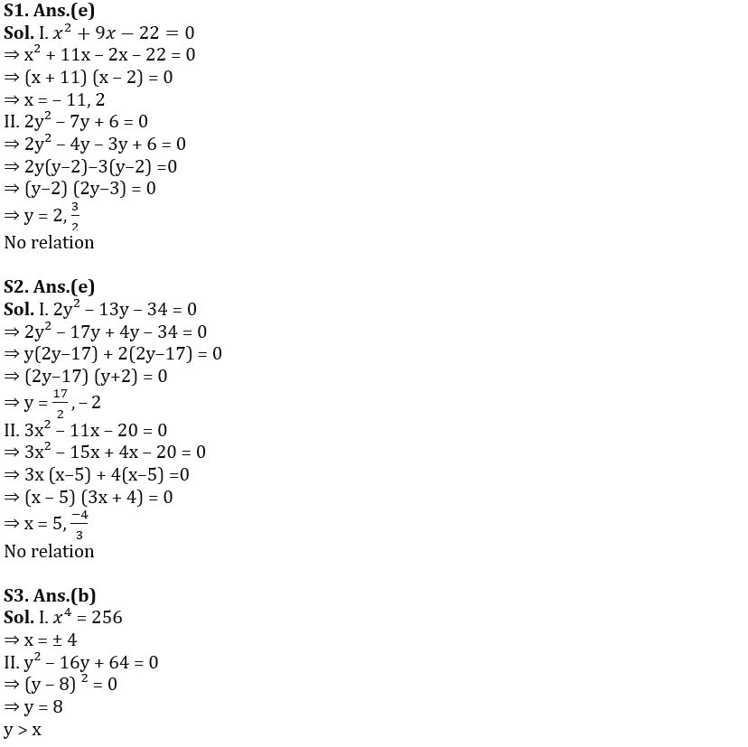 Quantitative Aptitude Quiz For FCI Phase I 2022- 15th November_3.1