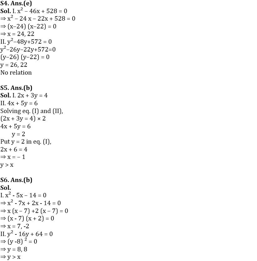 Quantitative Aptitude Quiz For FCI Phase I 2022- 15th November_4.1