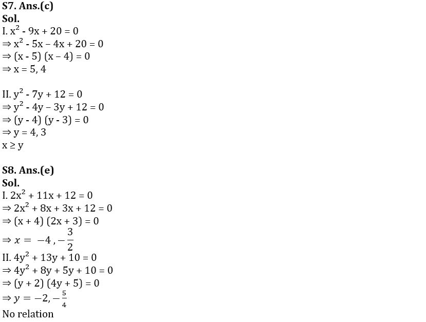 Quantitative Aptitude Quiz For FCI Phase I 2022- 15th November_5.1