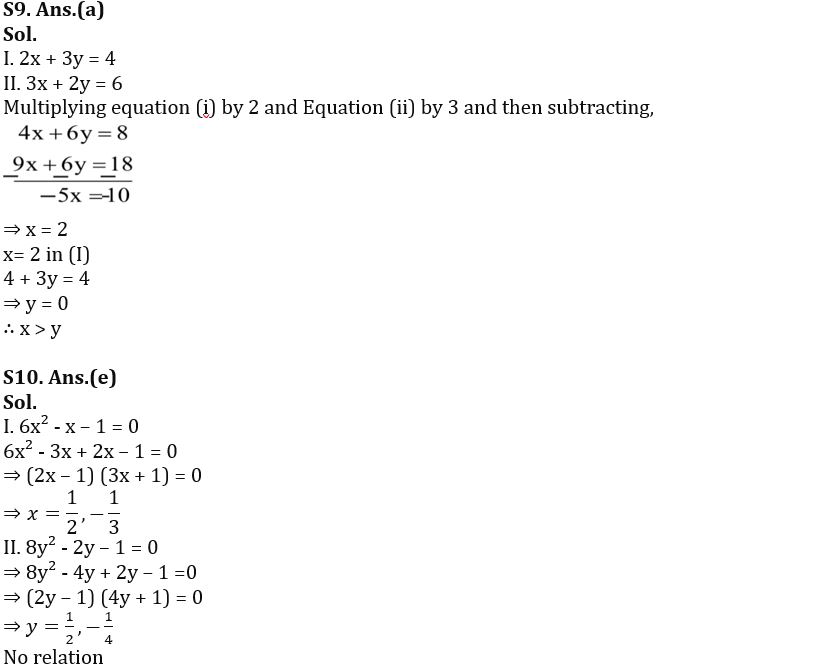 Quantitative Aptitude Quiz For FCI Phase I 2022- 15th November_6.1