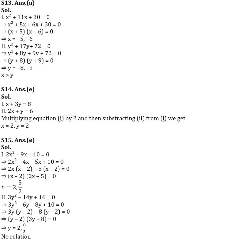 Quantitative Aptitude Quiz For FCI Phase I 2022- 15th November_8.1