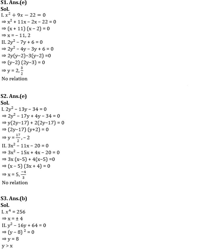 Quantitative Aptitude Quiz For IBPS SO Prelims 2022- 16th November_11.1