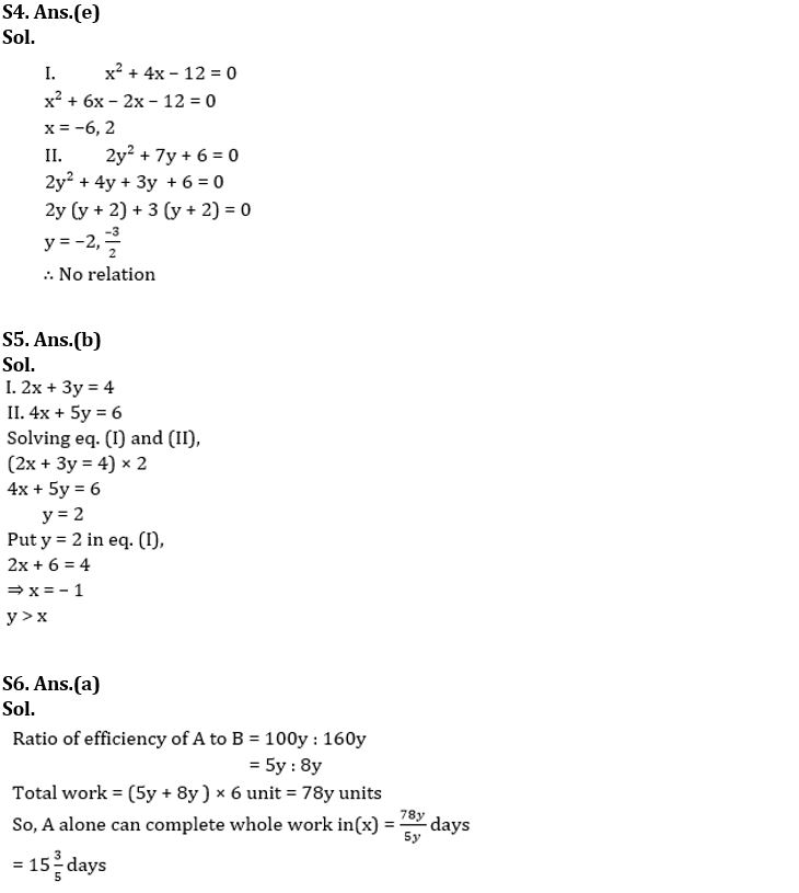 Quantitative Aptitude Quiz For IBPS SO Prelims 2022- 16th November_12.1