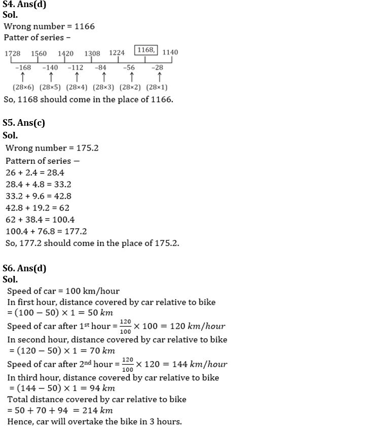 Quantitative Aptitude Quiz For IBPS SO Prelims 2022- 17th November_5.1